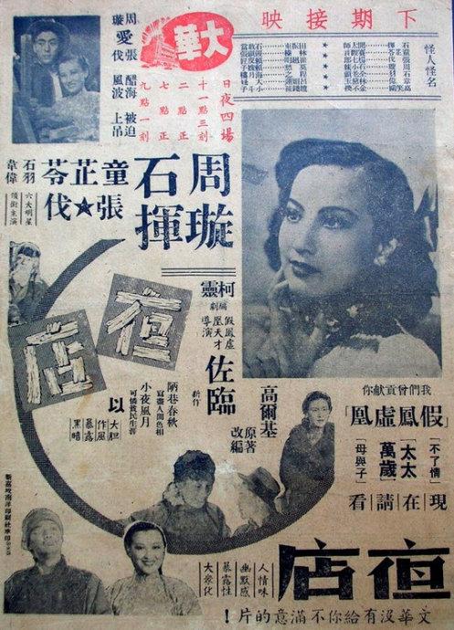 代办苏里南签证