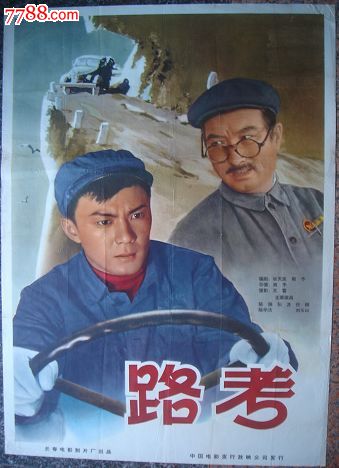 定制马里兰综合卫生大学文凭毕业证